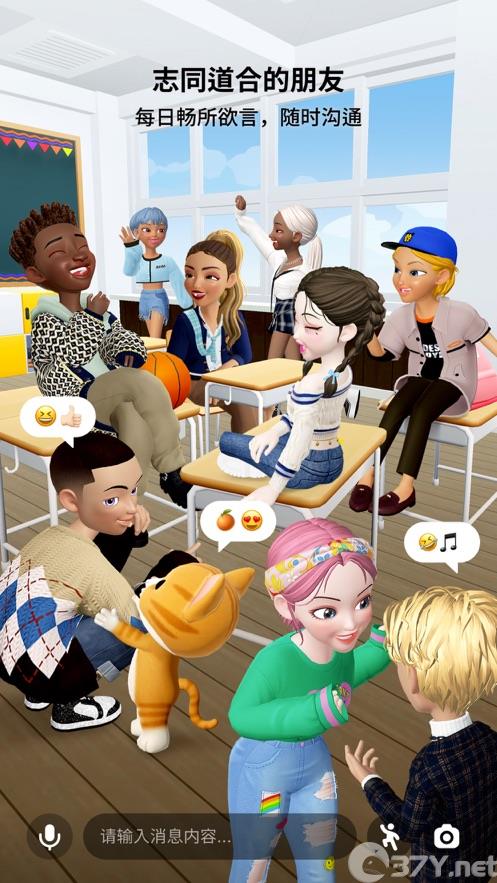 崽崽ZEPETO2.5.0中文最新版图片1