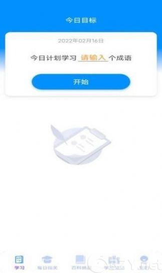 多多智慧游戏领红包福利版图片1