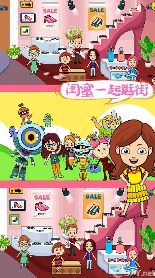 米加世界模拟器游戏官方版图片1