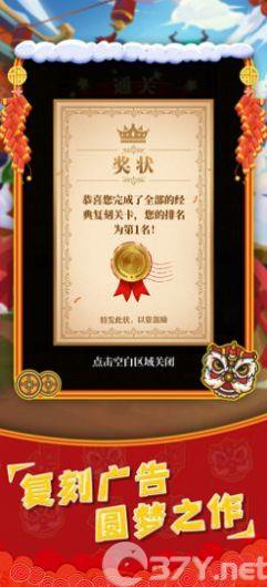 我是花裤衩游戏官方版图片1