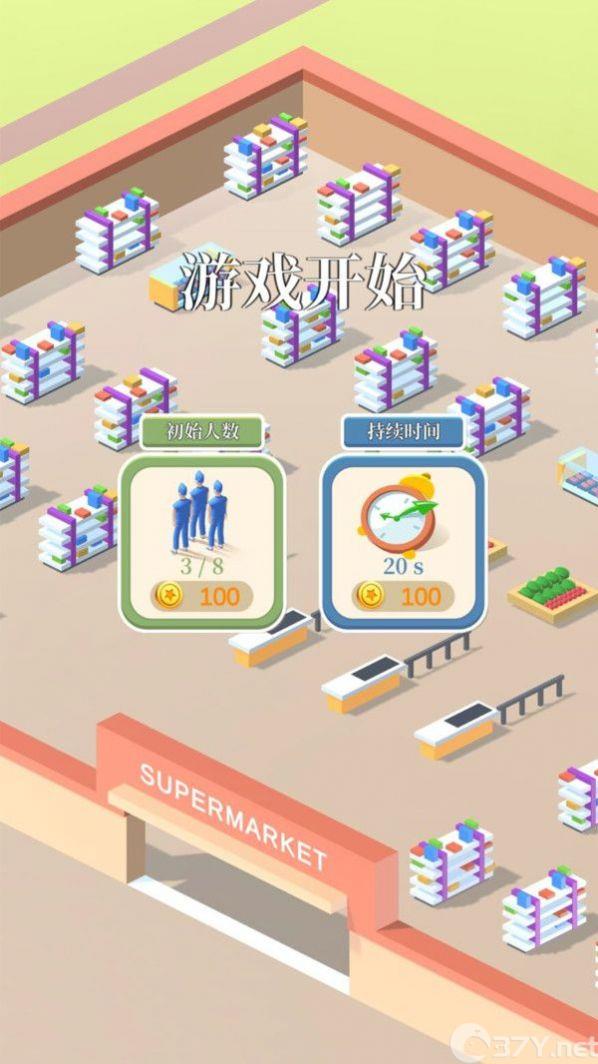 超市值班员游戏官方安卓版图片1