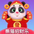 新版熊猫招财乐极速版红包版下载 v1.0.1