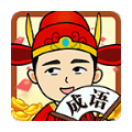 成语当大官游戏红包版正版 v1.01