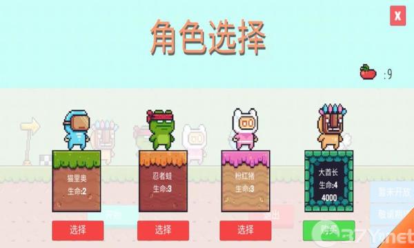 活不下去游戏官方版图片1