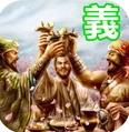 三国迷知识挑战游戏领红包官方版 v1.0