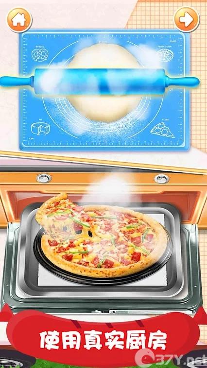 Pizza Chef游戏官方安卓版图片1