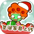 房东模拟器女朋友恐怖游戏下载最新版 v2.6.0