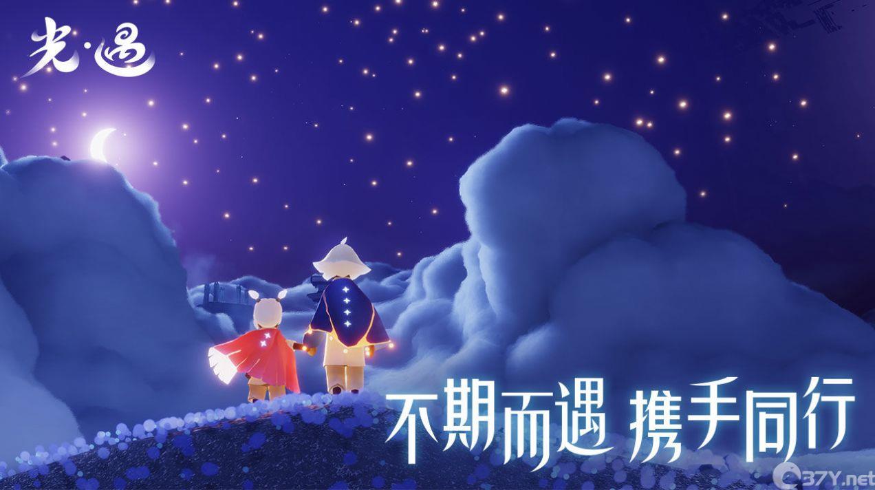 sky空巢内测全物品最新版更新2022图片1