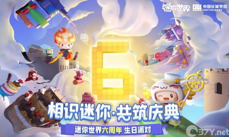 迷你世界恐怖滑梯游戏安卓版图片1