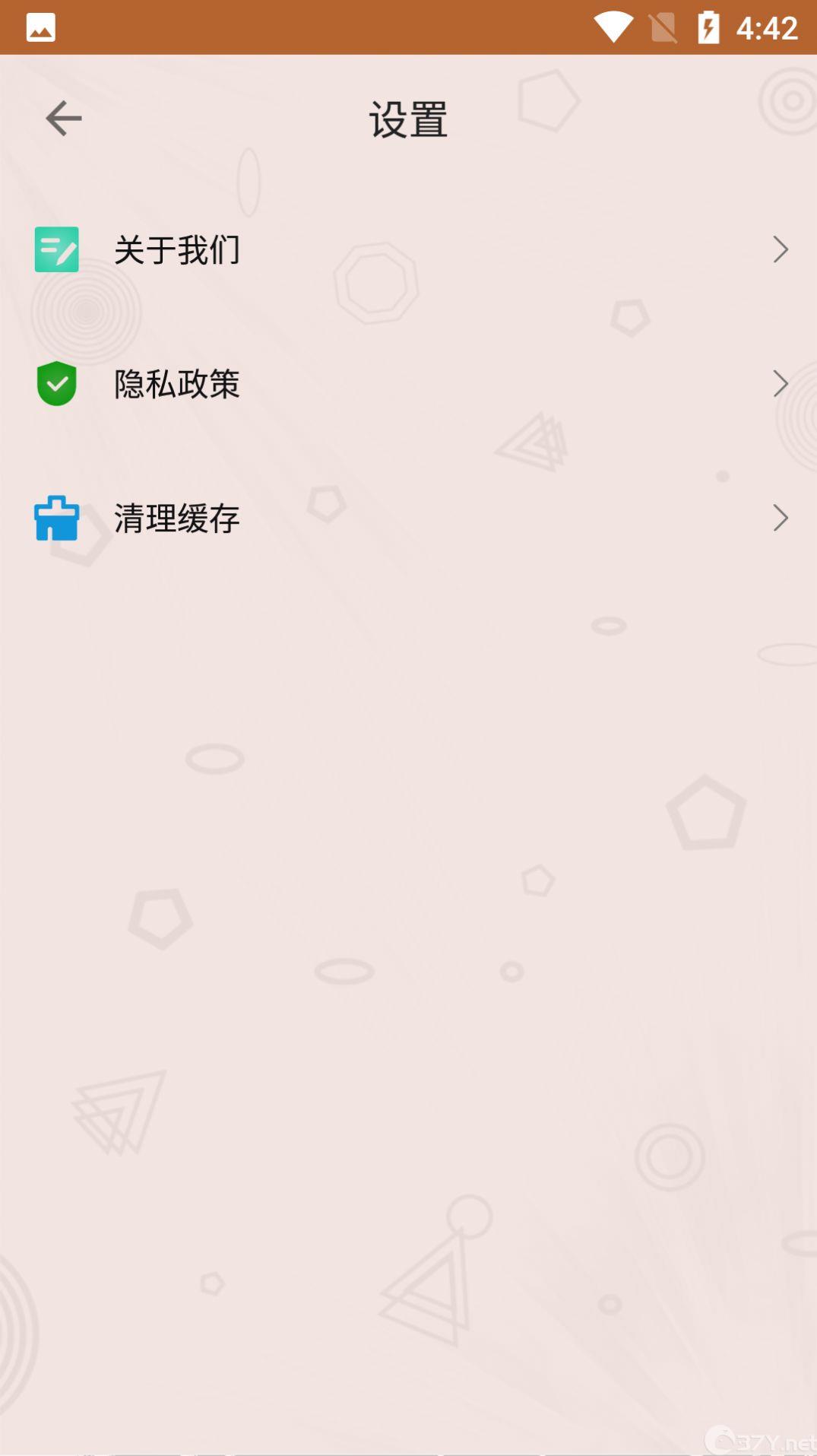 全民大找茬游戏官方下载图片1