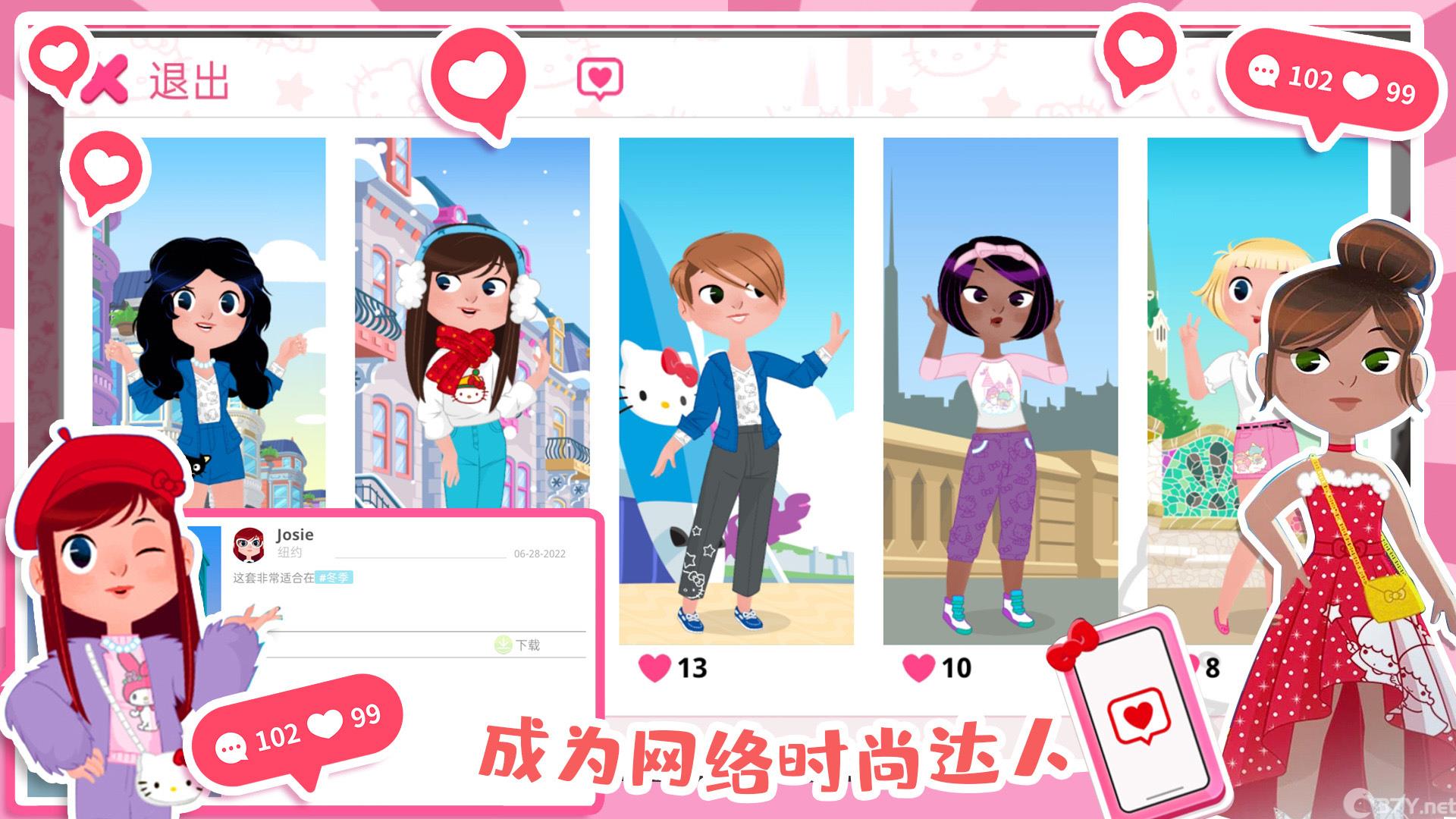 凯蒂猫时尚屋游戏安卓版图片1
