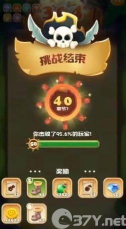 托比多大作战游戏官方版图片1