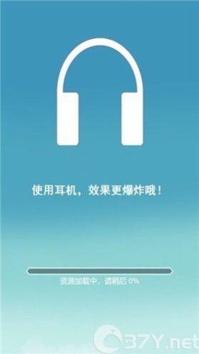 飘逸音符小游戏下载安装图片1