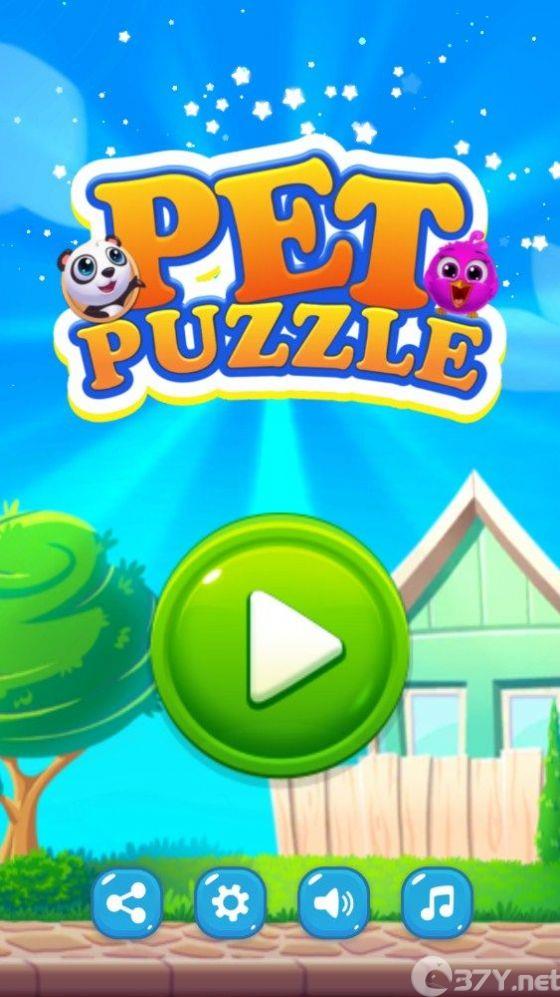 宠物拼图花园游戏官方版（Pets Puzzle Garden）图片1