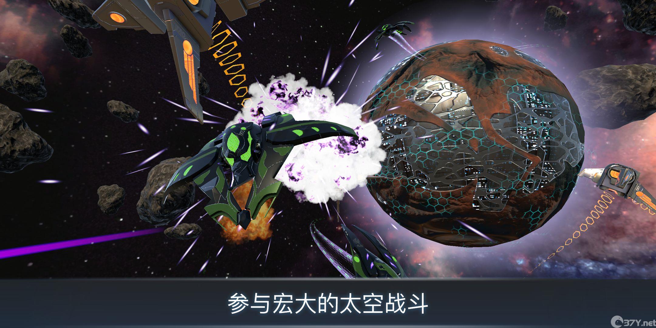 宇宙战线ar安卓免费版下载图片1