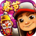 地铁跑酷国际版1.90无限金钥匙安卓版下载 v2.39.0