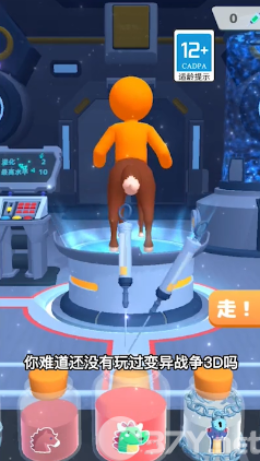 变异战争3d免广告游戏下载图片1