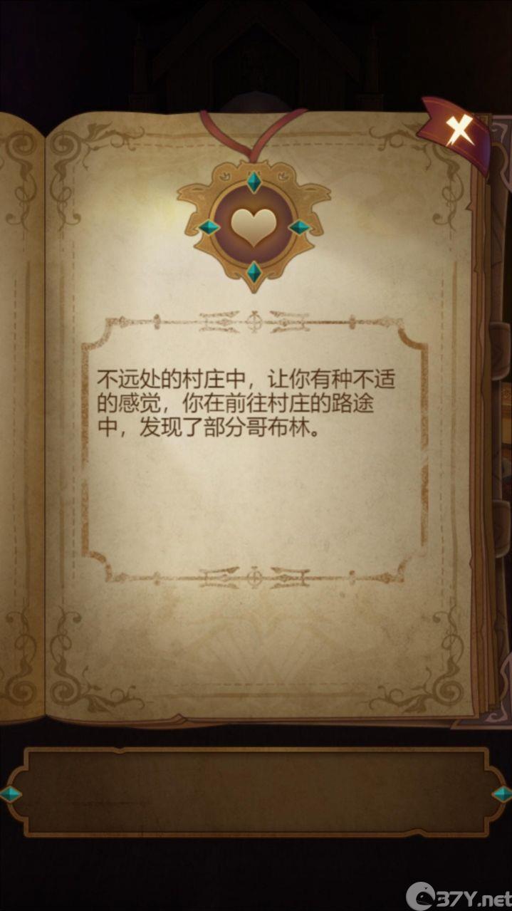 代号卡牌肉鸽游戏安卓版图片1