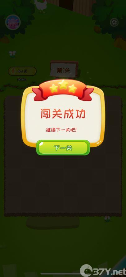 消消我贼爽游戏红包版app图片1