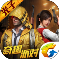 刺激战场(国际版体验服)下载安装正版2022 v2.1.0