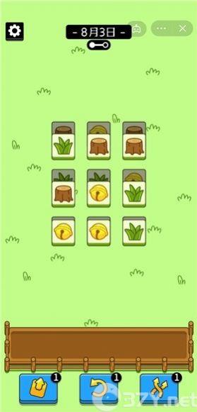 羊了个羊最新版本下载安装图片1