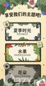 3tiles完整版最新版下载图片1