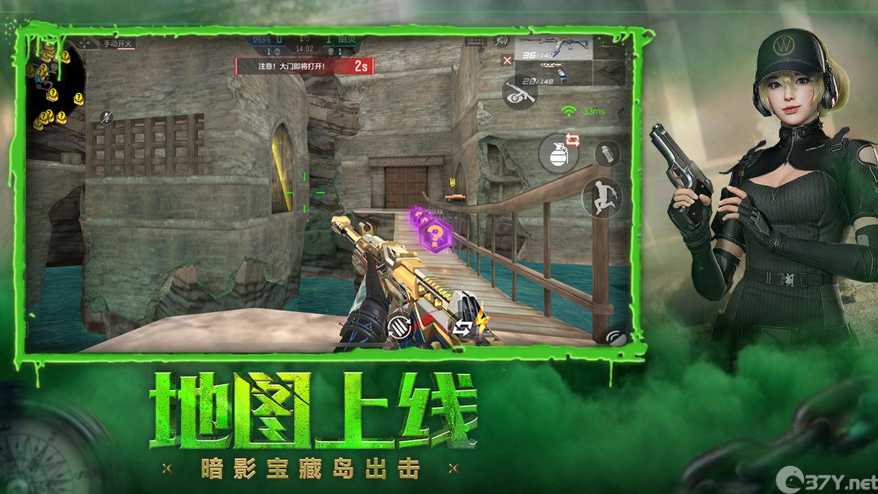 穿越火线越南服正版下载手机版2022图片1