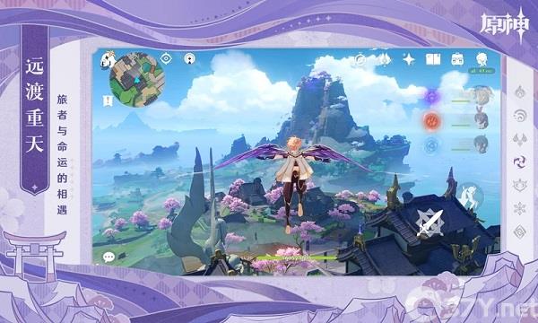 原神最新版