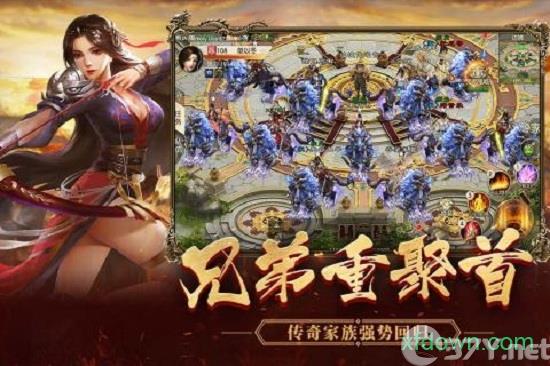 绿色征途手游
