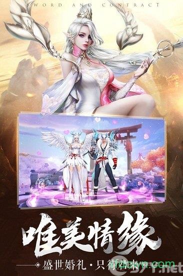 剑与远征罗志祥代言版免费下载