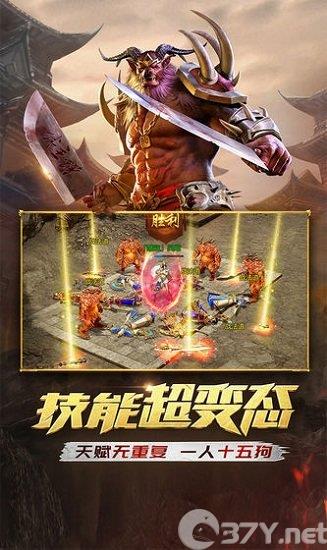 一刀传世安卓版下载
