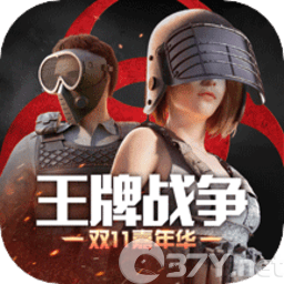 王牌战争文明重启最新版2023v10.7 安卓版