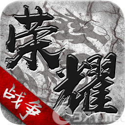 荣耀战争游戏v1.0.3 安卓版