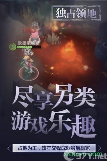 迷雾求生下载