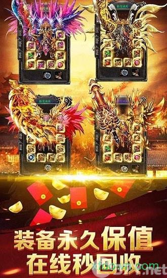 瞎子传奇游戏下载