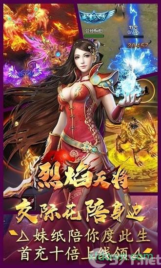 一刀霸世最新版
