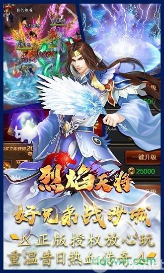 一刀霸世