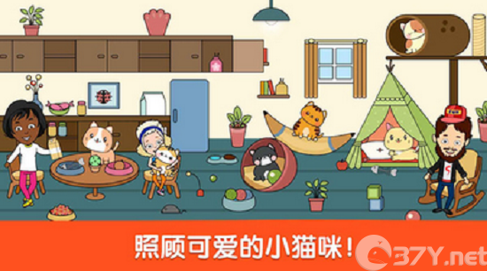 小假期游戏