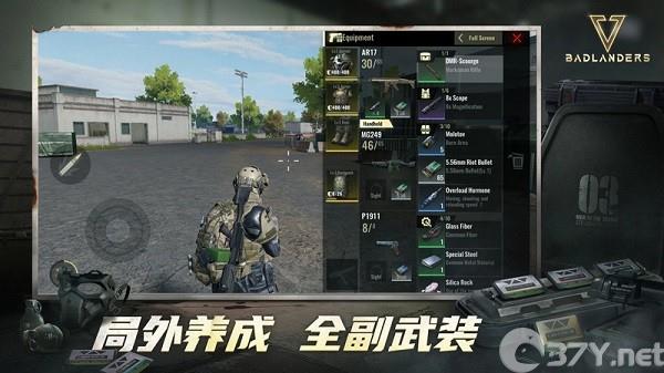 超凡先锋国际版官方下载