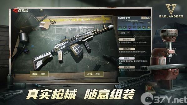 超凡先锋游戏下载