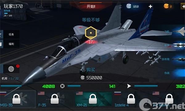 守护领空英雄游戏