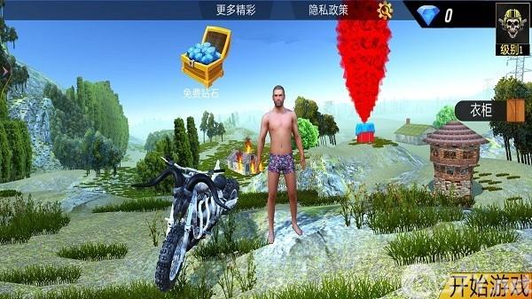 战地吃鸡派对下载