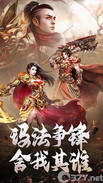 原始传奇手游下载
