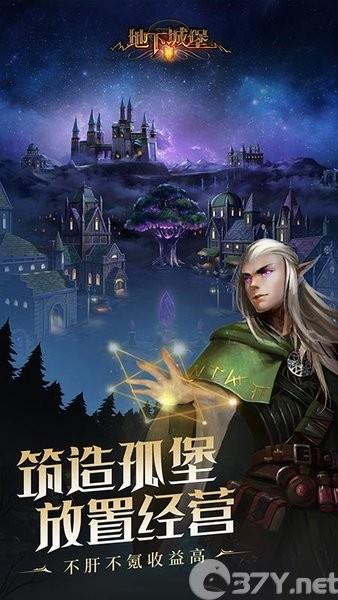 地下城堡2黑暗觉醒手游下载