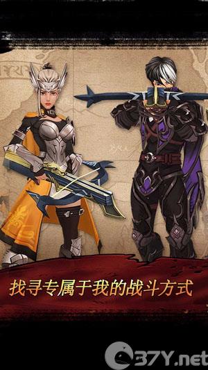 战箭天下手游下载