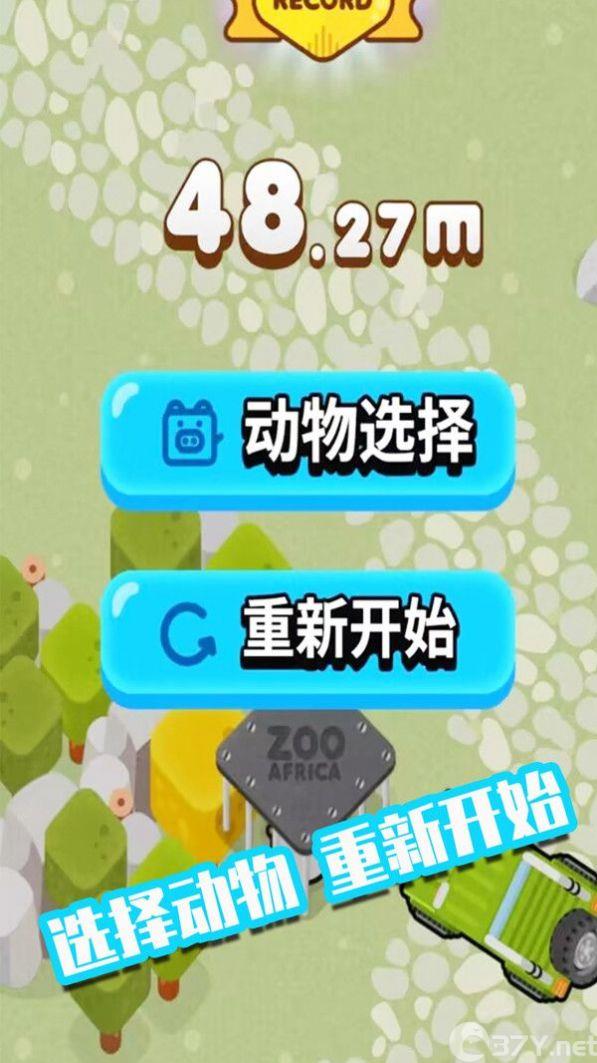 萌宠集会游戏官方版图片1