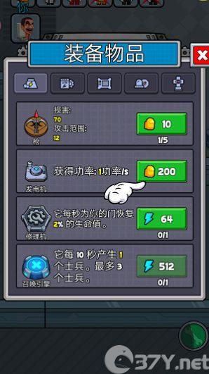 星河大冒险游戏官方版图片1