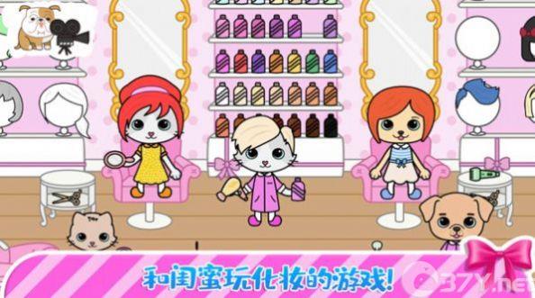 托卡迷你小镇游戏官方版图片1