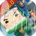 迷你世界0.46.0版本野人玩法正式服 v1.28.0