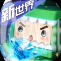 迷你世界最新版本更新下载2021正版 v1.28.0